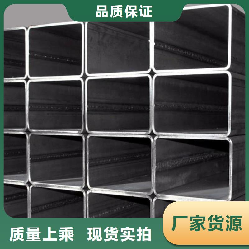矩形管方管源头采购