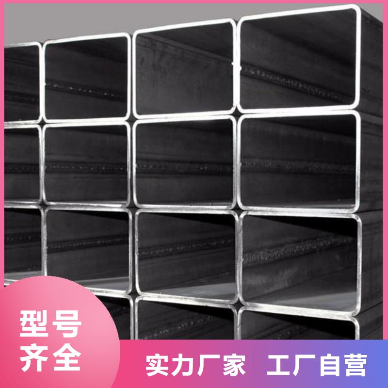 矩形管方矩管货源报价