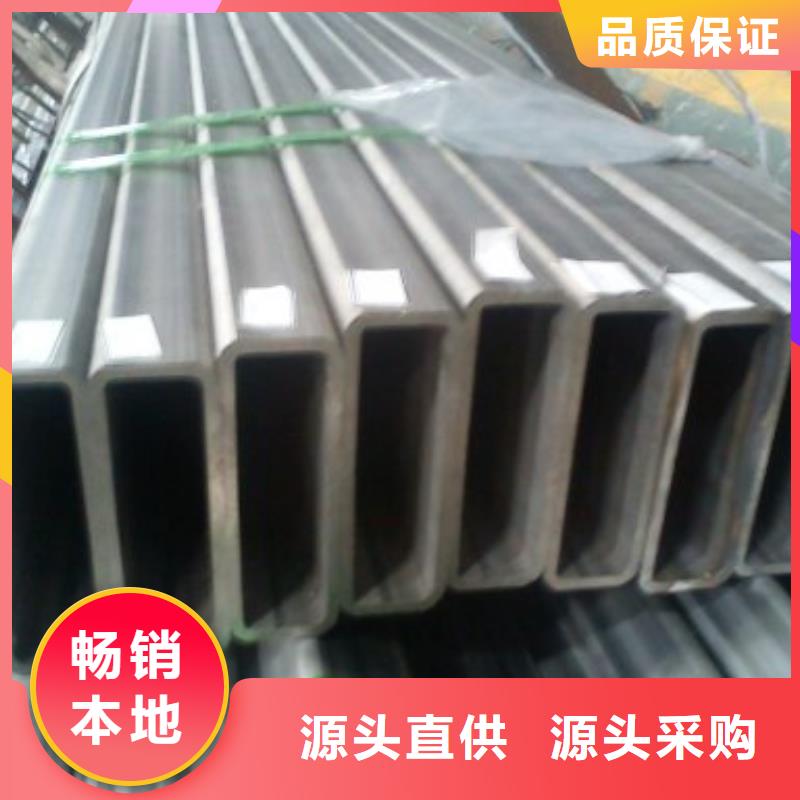 矩形管镀锌方管您身边的厂家