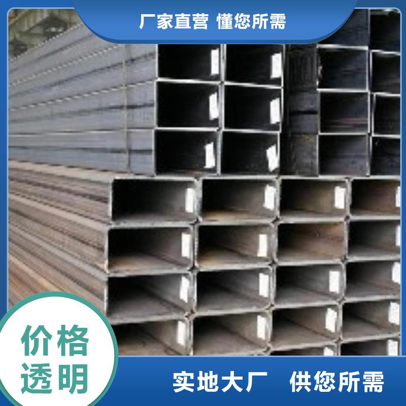 矩形管Q235B方管出厂价