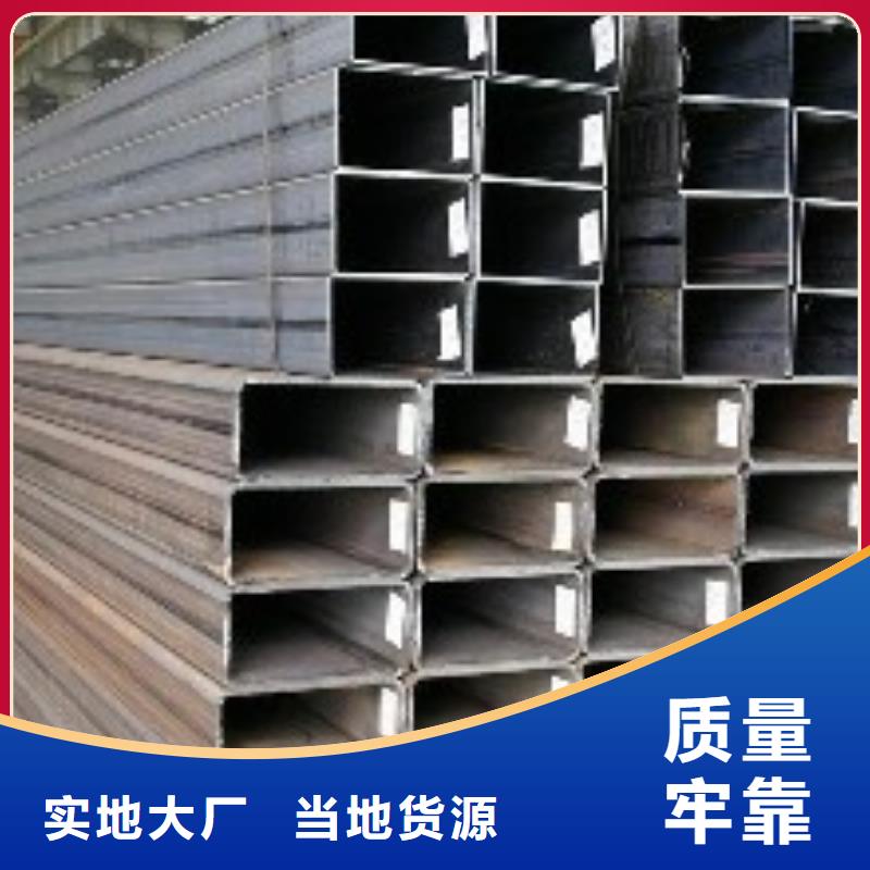 矩形管厚壁方管实力大厂家