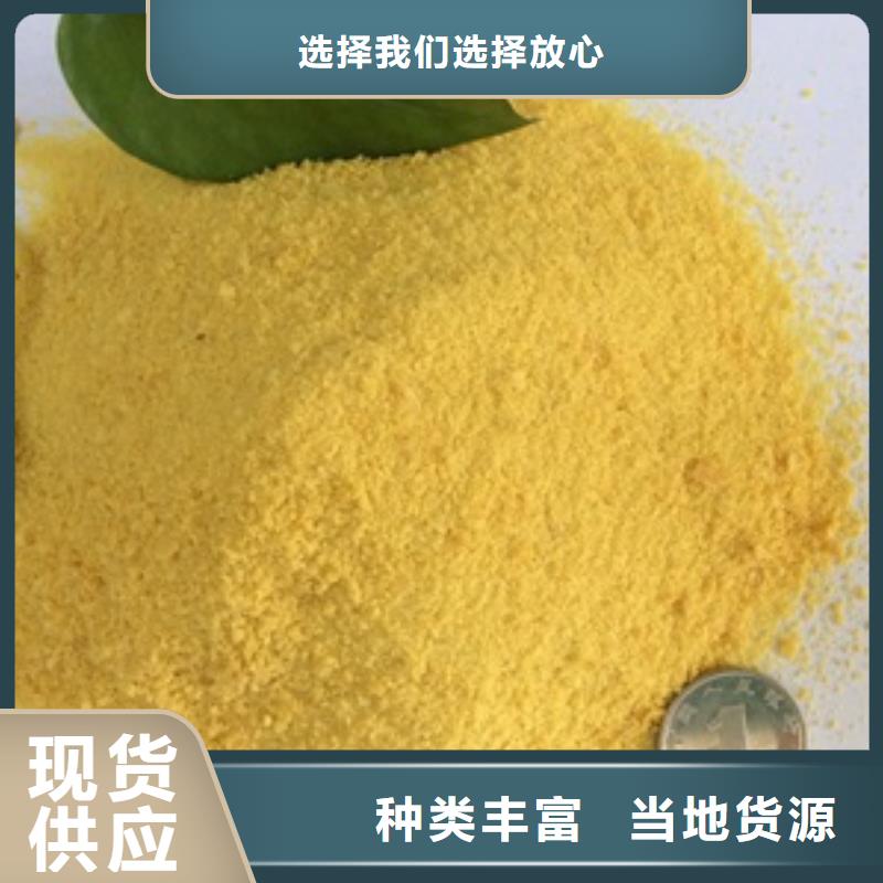 污泥脱水专用阳离子聚丙烯酰胺