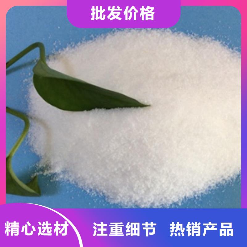 1,杀菌剂阻垢剂使用方法