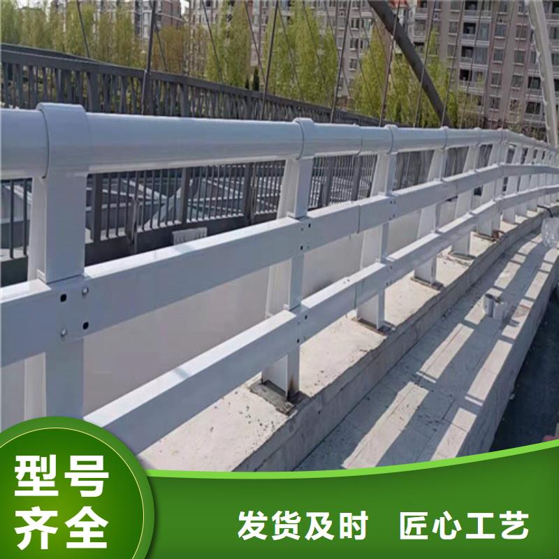 不绣钢道路护栏价格从优