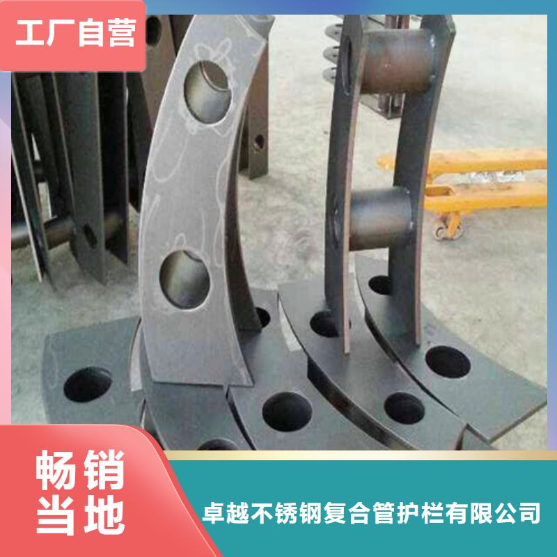 景观护栏定制加工】