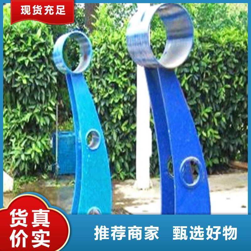 景观护栏现货】