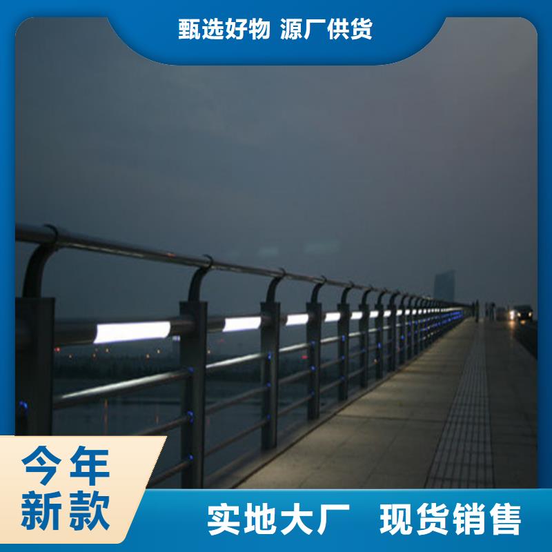 景观护栏定制加工】