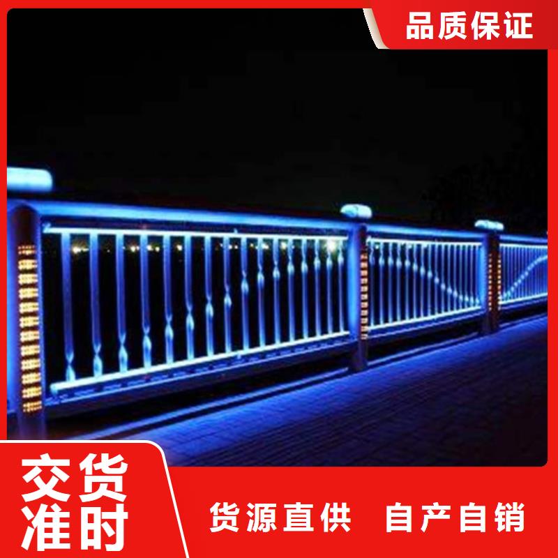 景观护栏定制加工】