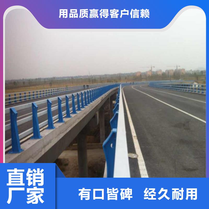 桥梁护栏市政道路防护栏信誉至上