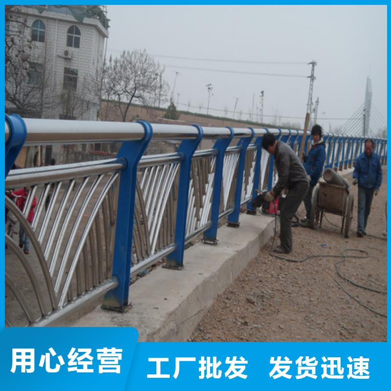 河道防护栏焊接加工