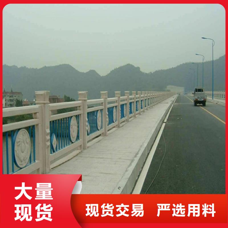 景观护栏定制加工