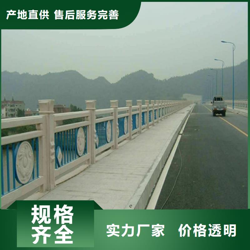 不锈钢护栏现货】