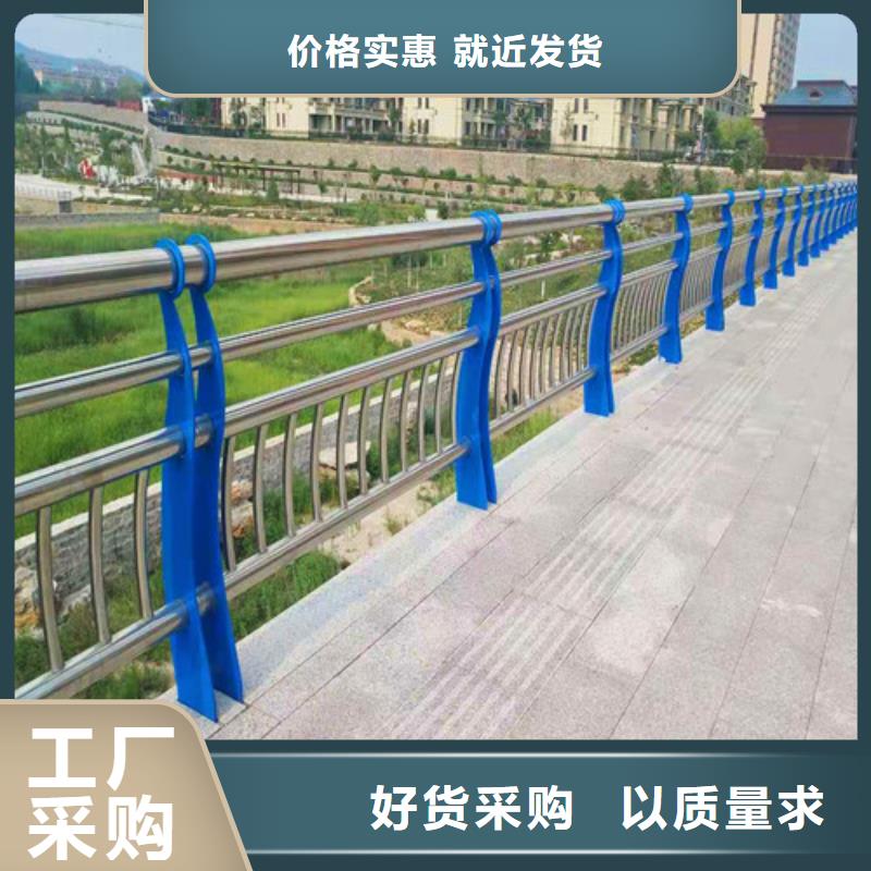 金属护栏现货】