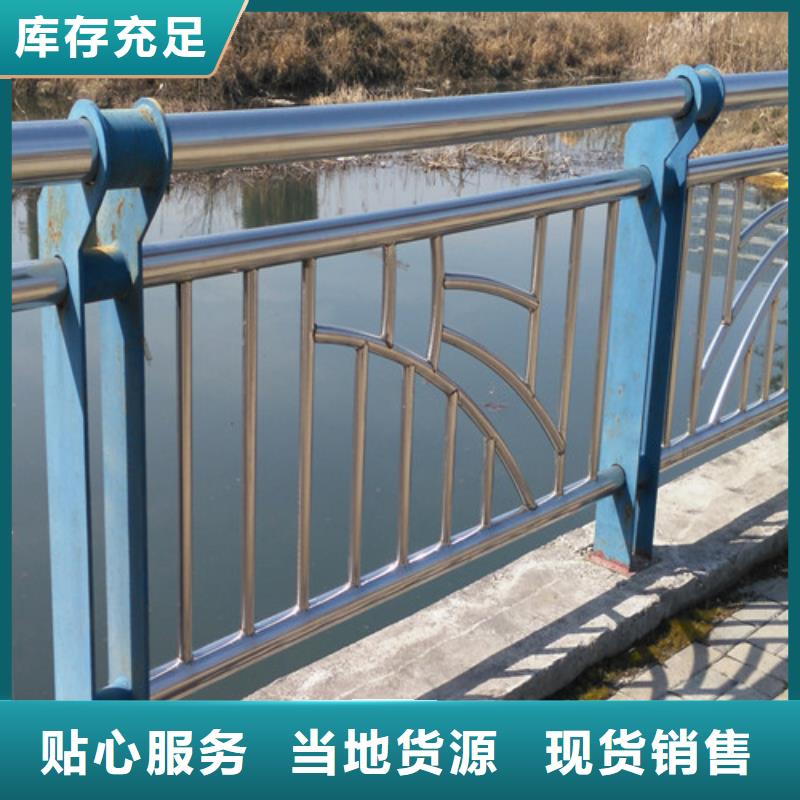 景观护栏生产厂家】