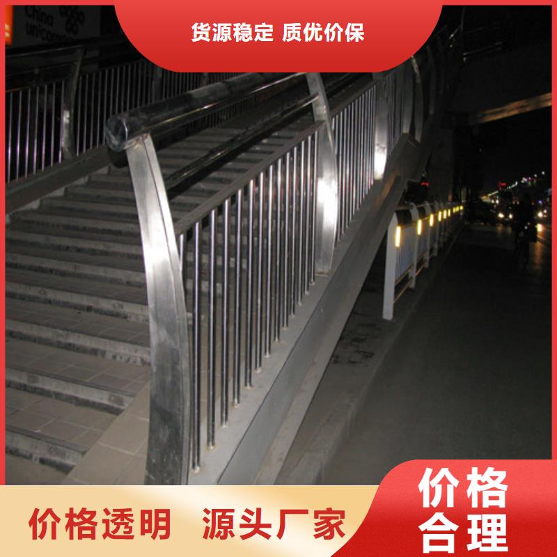 河道防护栏专业生产】