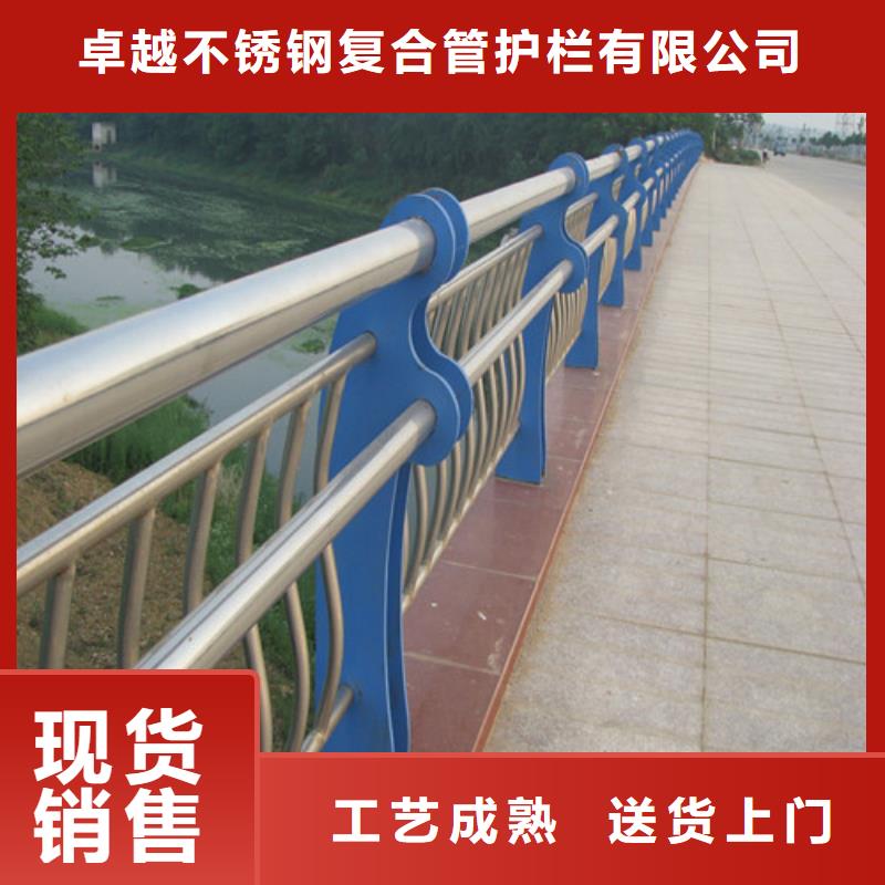 景观护栏现货】