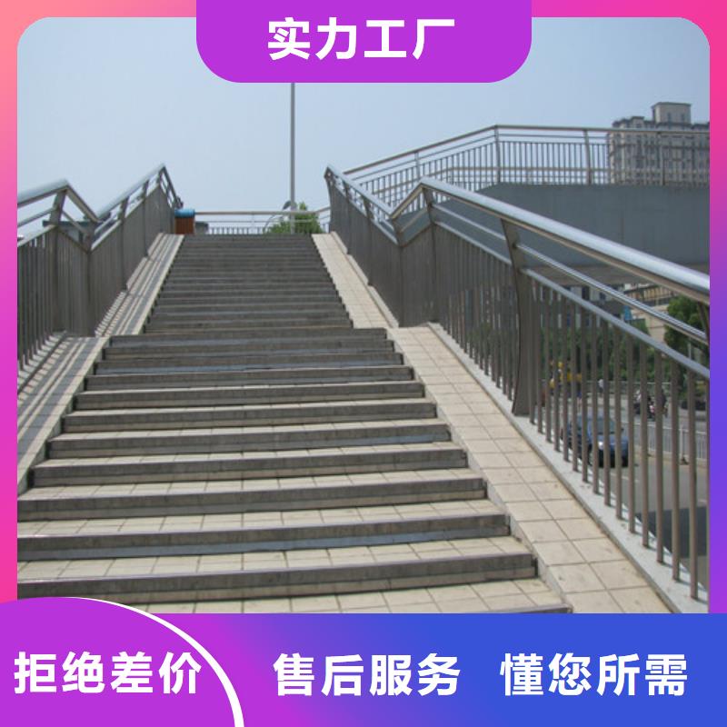 景观护栏定制加工】