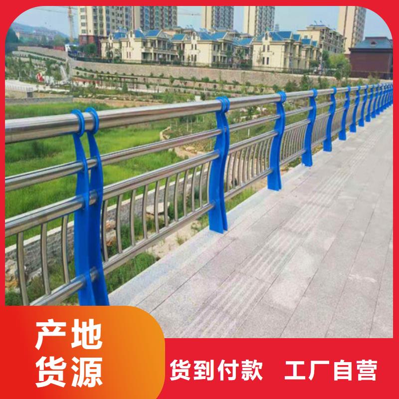 防撞护栏-【不锈钢复合管】热销产品