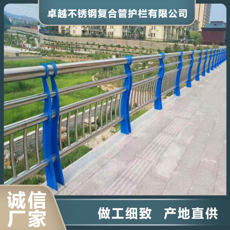 【防撞护栏】,不锈钢复合管适用范围广