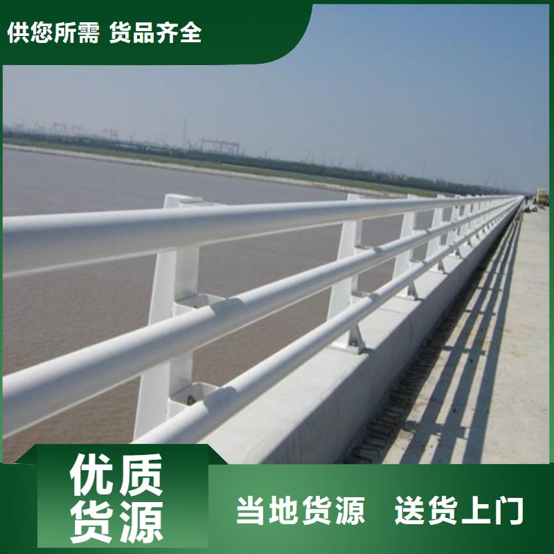 防撞护栏_不锈钢复合管检验发货