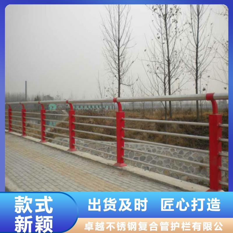 防撞护栏【铝合金护栏】客户满意度高