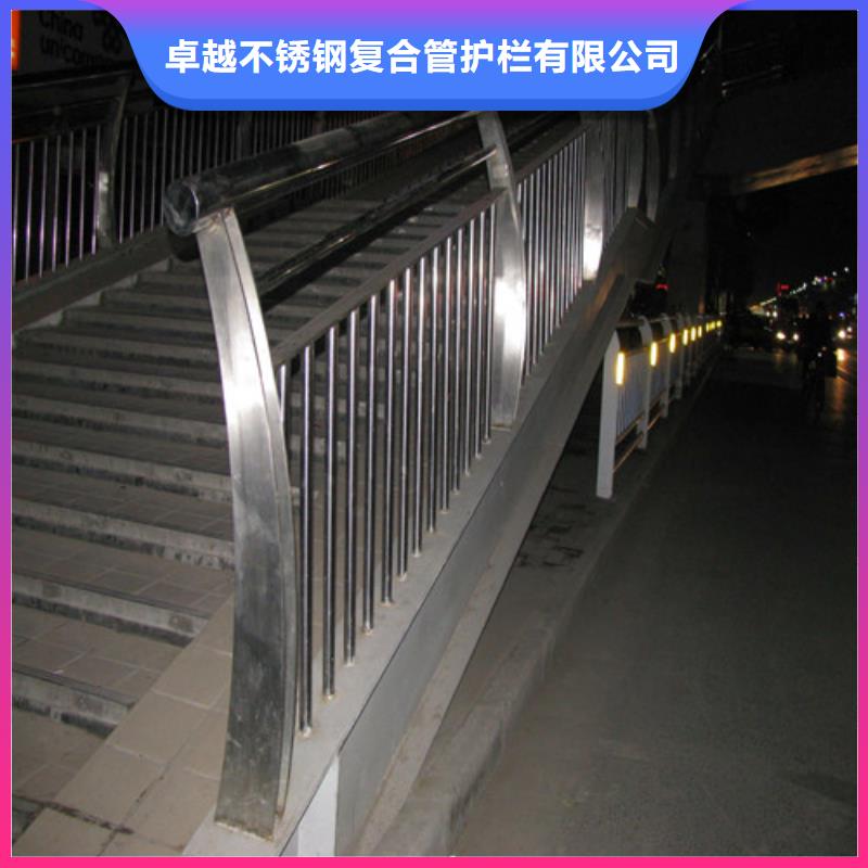 防撞护栏【不锈钢复合管】出厂严格质检