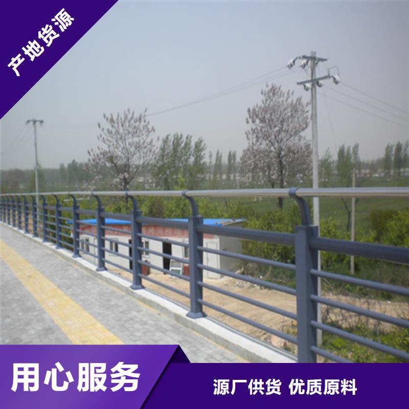 防撞护栏【不锈钢复合管】出厂严格质检