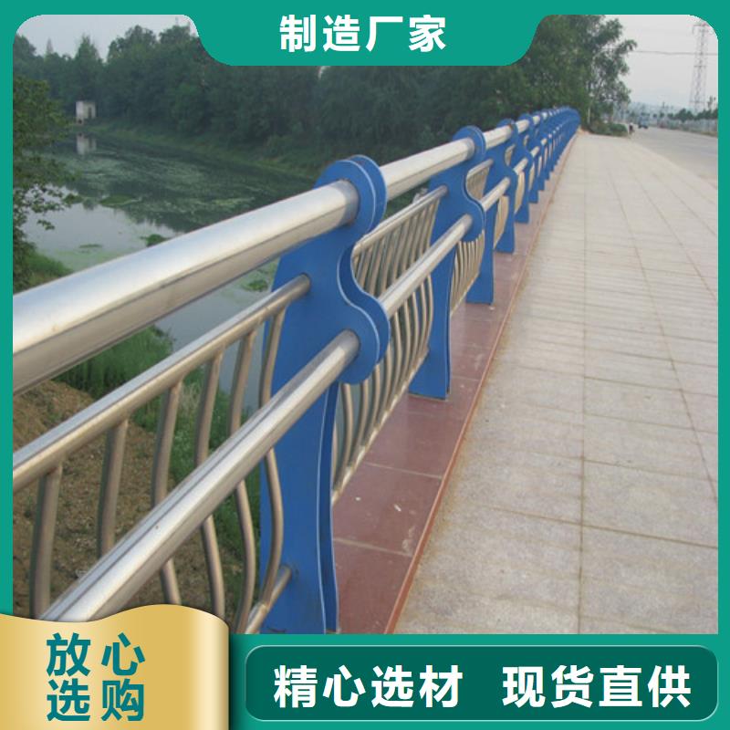 防撞护栏不锈钢防撞护栏快速物流发货