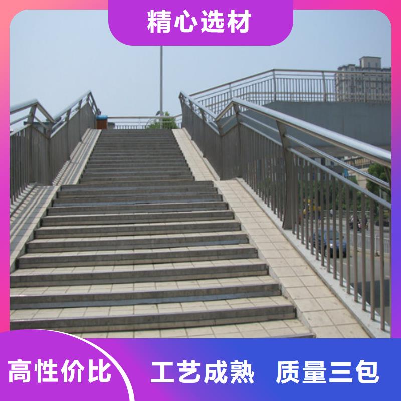 防撞护栏-【不锈钢复合管】热销产品