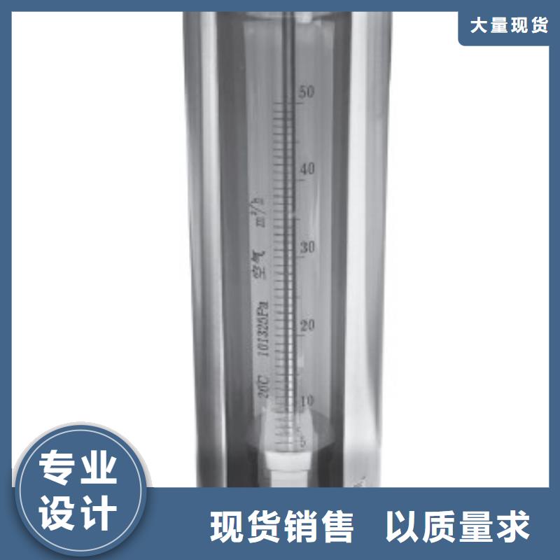 G10-玻璃管转子流量计为您精心挑选