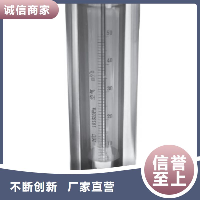 G10玻璃转子流量计质检合格发货
