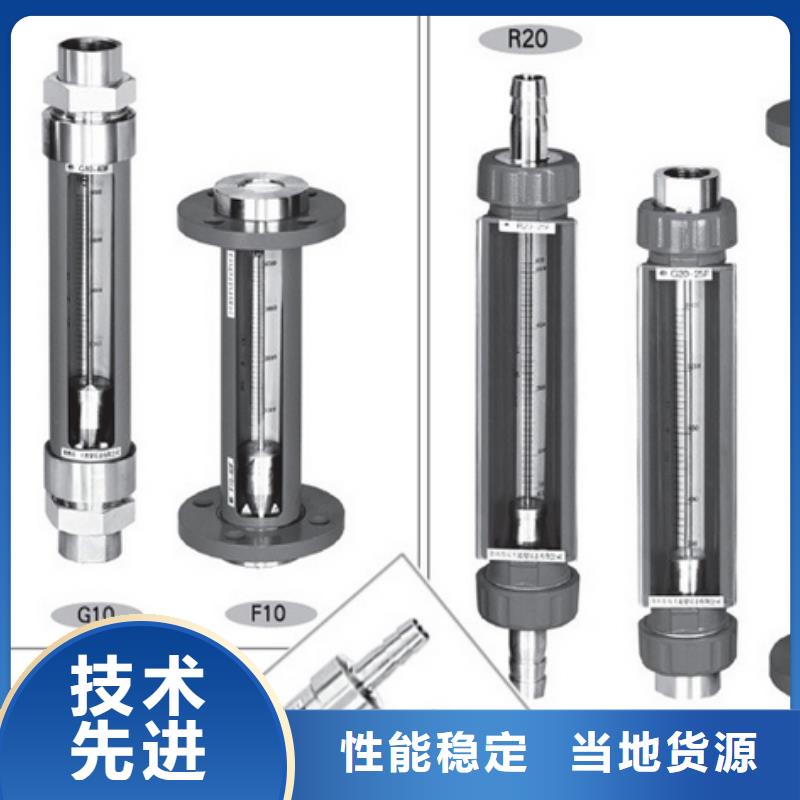G10防腐型转子流量计免费回电