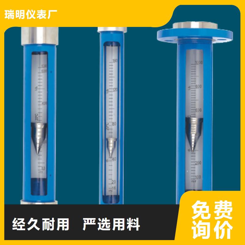 G10转子流量计生产安装