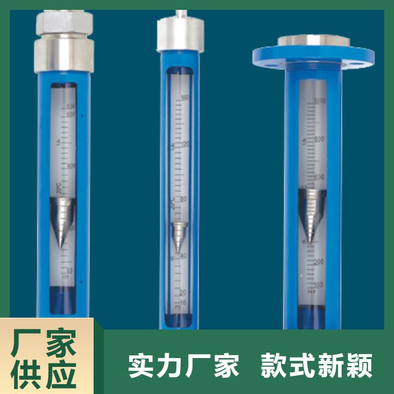 G10,玻璃管转子流量计好品质经得住考验