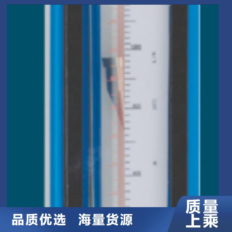 G10玻璃转子流量计性能稳定