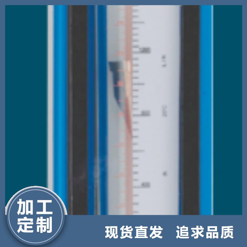 G10玻璃转子流量计质检合格发货
