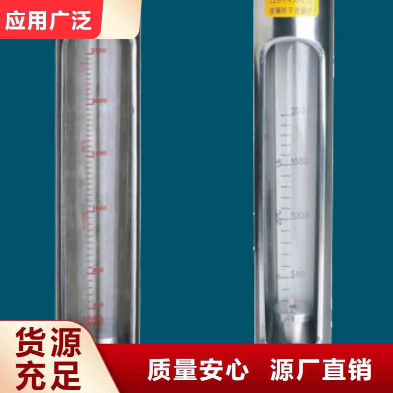 G10转子流量计生产安装