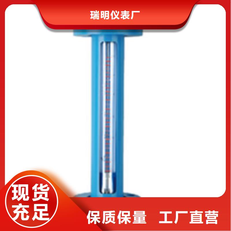 G10氢气玻璃转子流量计真材实料加工定制