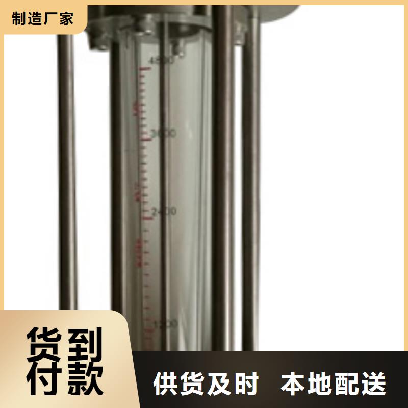 G10玻璃管浮子流量计来电咨询