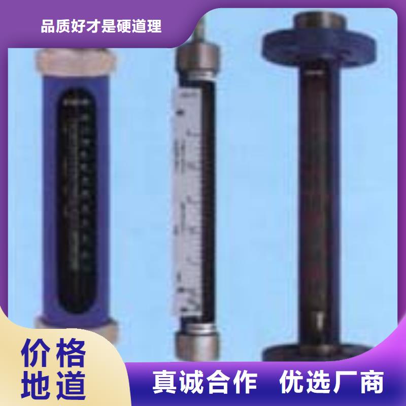 G10玻璃转子流量计定制销售售后为一体