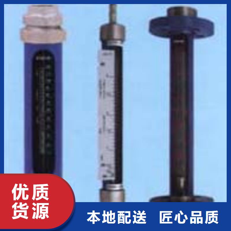 G10玻璃转子流量计性能稳定