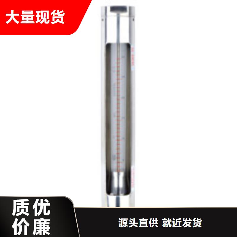 G10玻璃转子流量计性能稳定