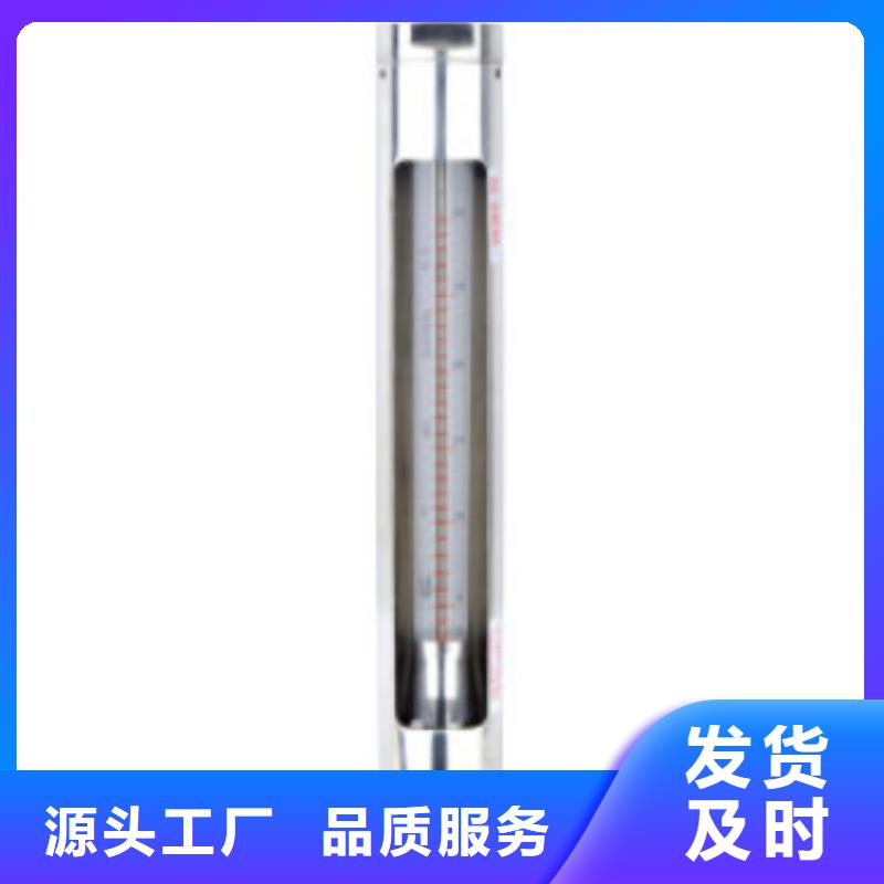 G10_玻璃转子流量计高性价比