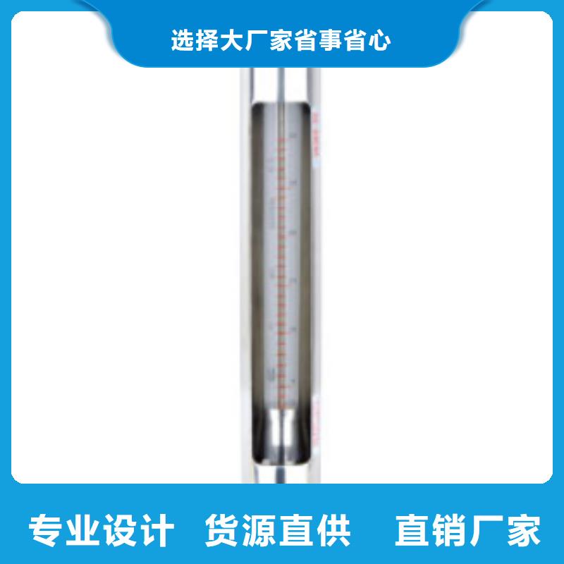 G10浮子流量计质检合格发货