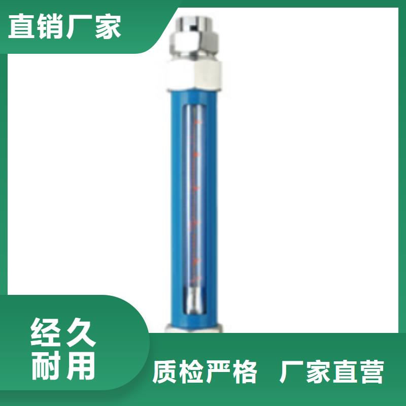 G10防腐型转子流量计免费回电