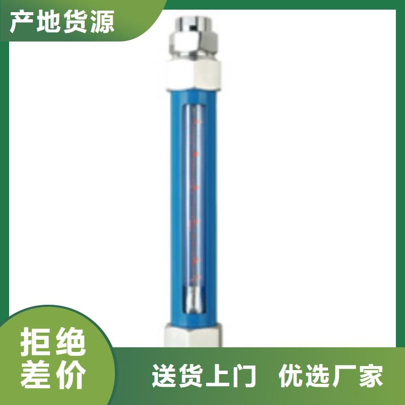 G10_玻璃管转子流量计品质无所畏惧