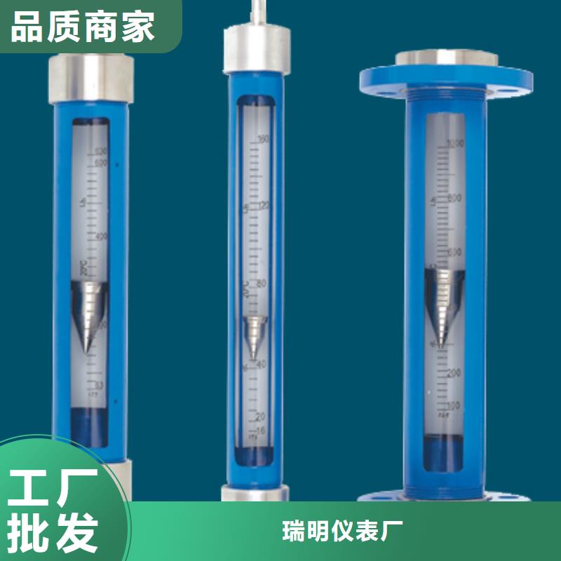 G10-防腐型转子流量计质量不佳尽管来找我