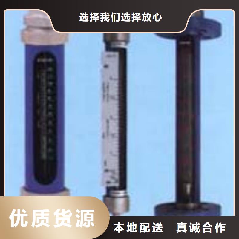 【G10】玻璃管浮子流量计工艺层层把关