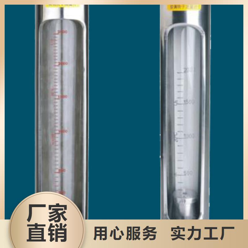 G10转子流量计生产安装