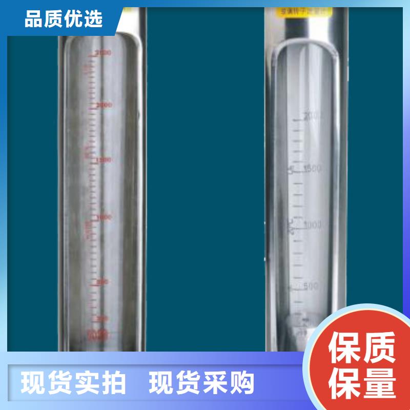G10玻璃转子流量计性能稳定